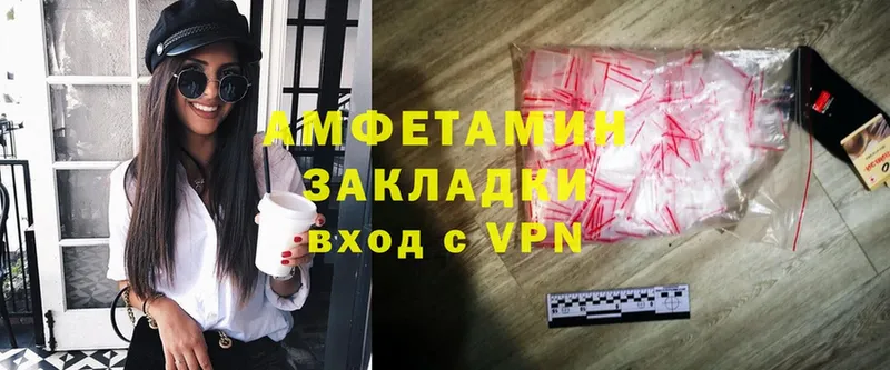 ОМГ ОМГ маркетплейс  дарнет шоп  Бикин  Amphetamine VHQ 