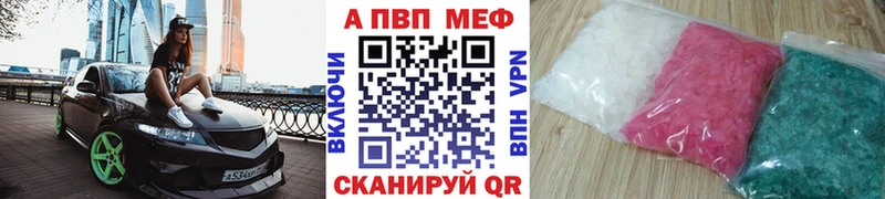 Alpha-PVP СК  Бикин 
