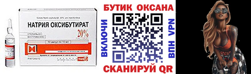 блэк спрут маркетплейс  Бикин  Бутират оксибутират 
