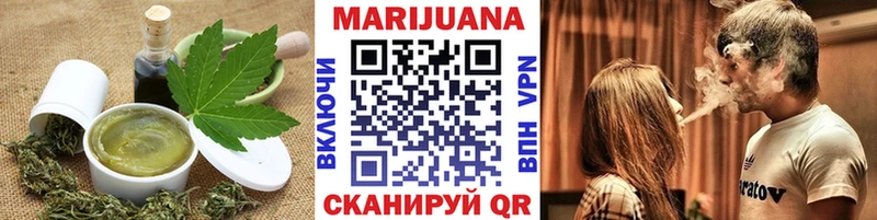 купить наркоту  Бикин  Еда ТГК конопля 