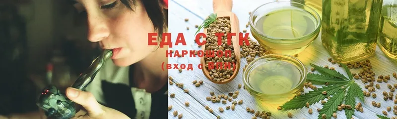 купить наркоту  Бикин  Canna-Cookies марихуана 