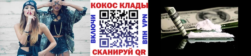 blacksprut зеркало  Бикин  Cocaine Columbia 
