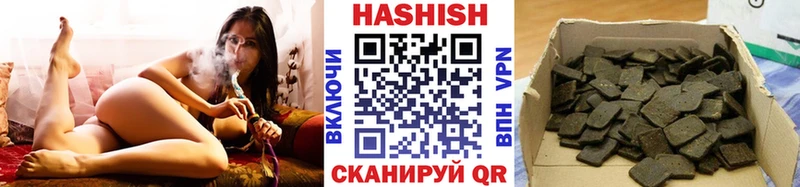 ГАШ VHQ  Бикин 