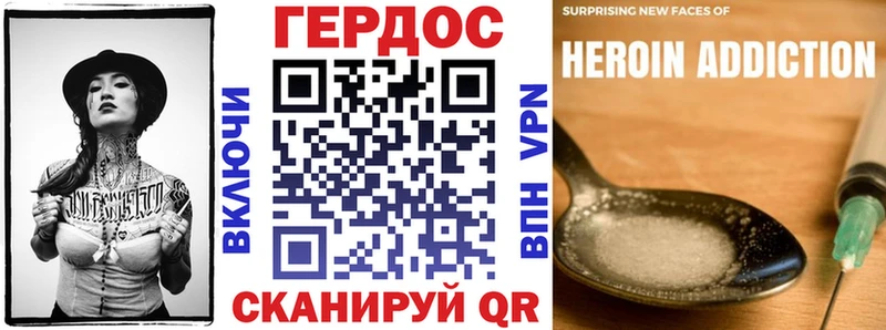 mega ТОР Бикин ГЕРОИН Heroin хочу наркоту