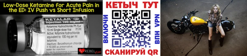 Кетамин ketamine  купить наркотик  Бикин 