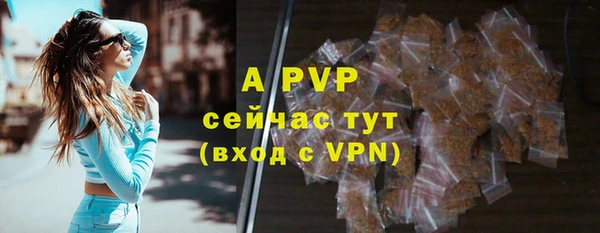 кристаллы Баксан