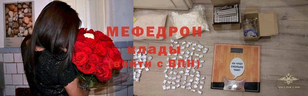 кристаллы Баксан
