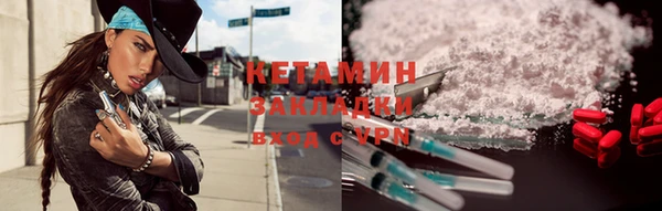 мескалин Балахна