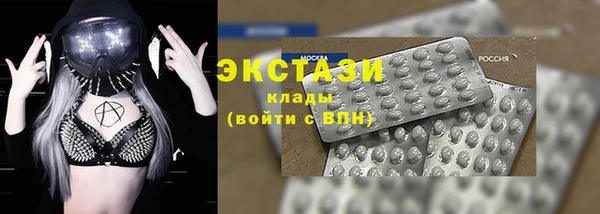 мескалин Балахна