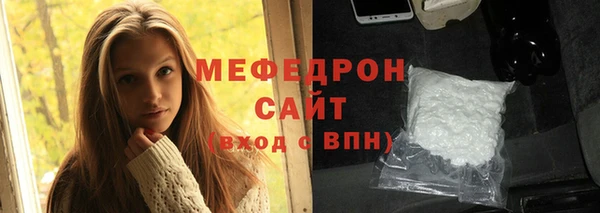 кристаллы Баксан