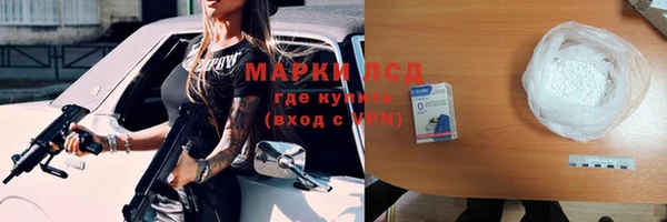 кристаллы Баксан