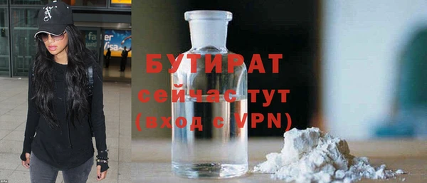 кристаллы Баксан