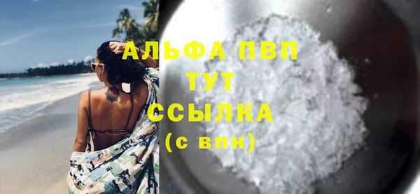 ешки Верхний Тагил