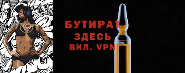 бошки Ладушкин