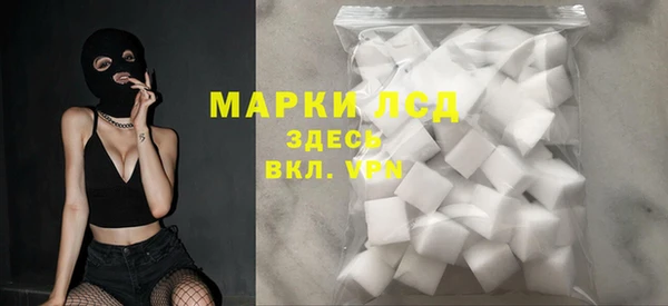 кристаллы Баксан