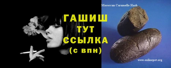 мескалин Балахна