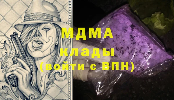 mdma Нижневартовск