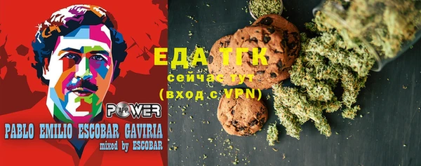кристаллы Баксан