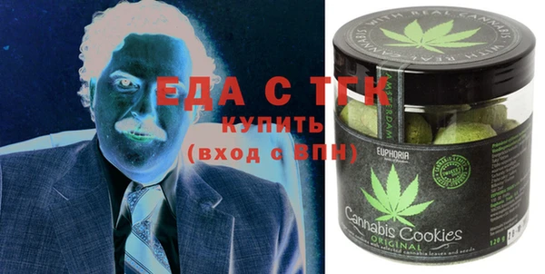 мескалин Балахна