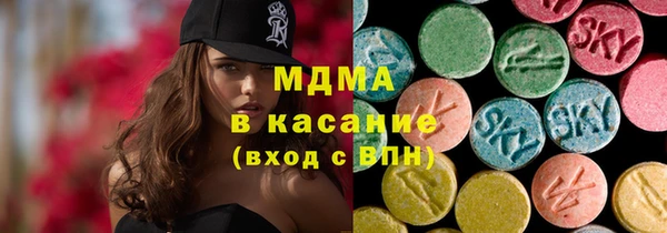 кристаллы Баксан