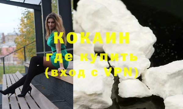 кристаллы Баксан
