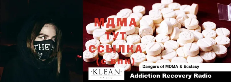 даркнет какой сайт  Бикин  MDMA молли 