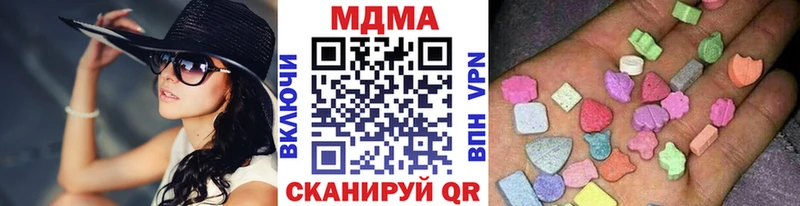 МДМА кристаллы купить Бикин