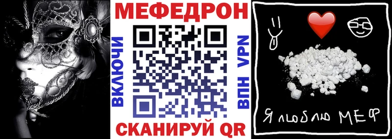 Меф кристаллы  купить  цена  Бикин 