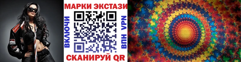 Наркотические марки 1,8мг  Бикин 