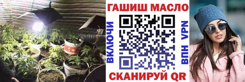 hydra онион Бикин ТГК вейп с тгк